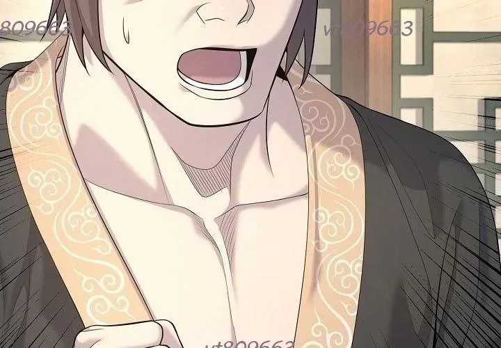 Độc Chiếm Thiên Cơ - Chương 24 - Trang 29