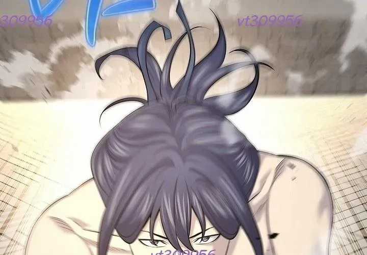 Độc Chiếm Thiên Cơ - Chương 25 - Trang 11