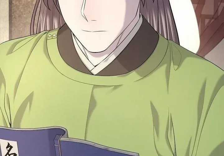 Độc Chiếm Thiên Cơ - Chương 25 - Trang 112