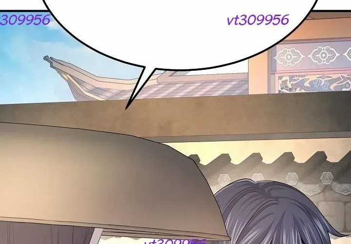 Độc Chiếm Thiên Cơ - Chương 25 - Trang 23