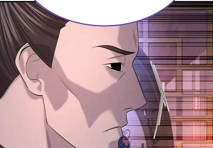 Độc Chiếm Thiên Cơ - Chương 25 - Trang 228