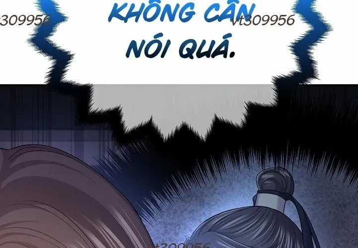 Độc Chiếm Thiên Cơ - Chương 25 - Trang 27