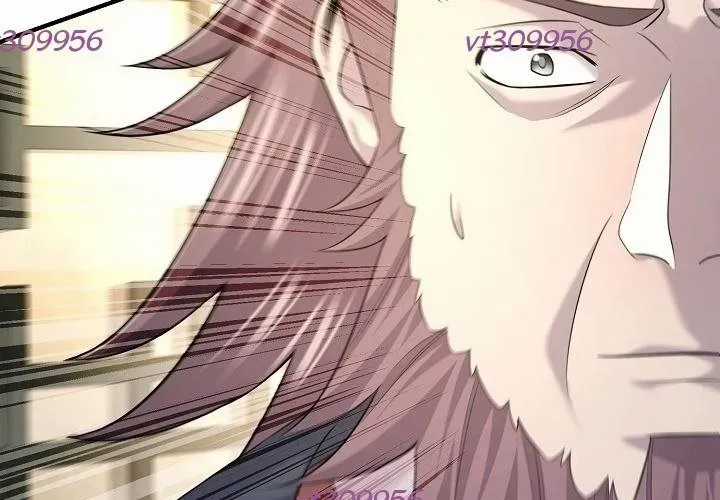 Độc Chiếm Thiên Cơ - Chương 25 - Trang 264