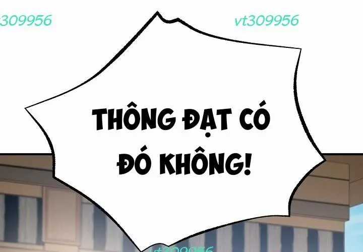 Độc Chiếm Thiên Cơ - Chương 25 - Trang 31