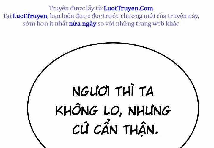 Độc Chiếm Thiên Cơ - Chương 25 - Trang 47