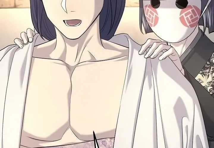 Độc Chiếm Thiên Cơ - Chương 25 - Trang 53