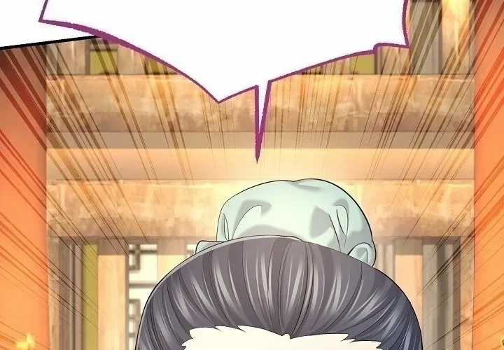 Độc Chiếm Thiên Cơ - Chương 25 - Trang 88