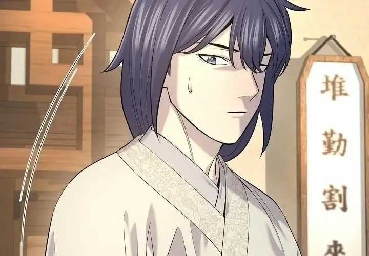 Độc Chiếm Thiên Cơ - Chương 26 - Trang 113