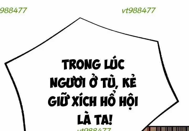 Độc Chiếm Thiên Cơ - Chương 26 - Trang 132