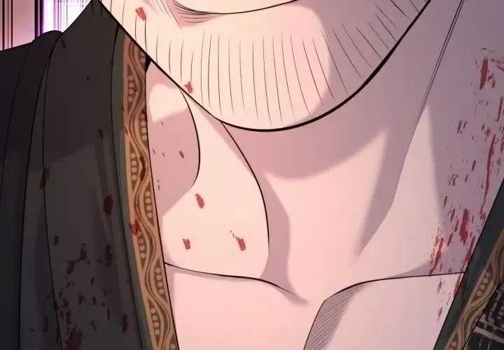 Độc Chiếm Thiên Cơ - Chương 26 - Trang 3