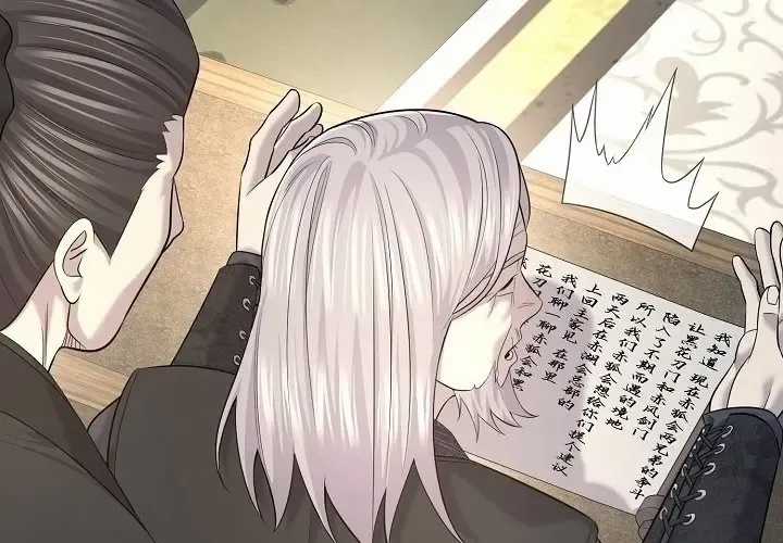 Độc Chiếm Thiên Cơ - Chương 26 - Trang 255