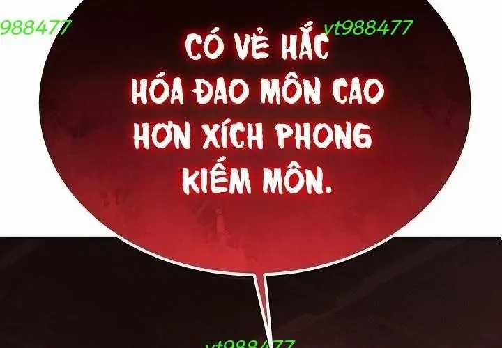 Độc Chiếm Thiên Cơ - Chương 26 - Trang 5