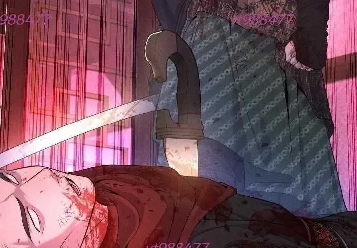 Độc Chiếm Thiên Cơ - Chương 26 - Trang 7