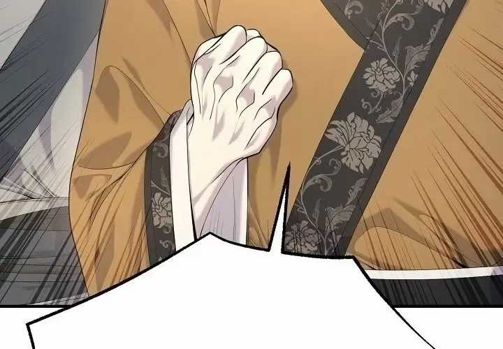 Độc Chiếm Thiên Cơ - Chương 26 - Trang 63