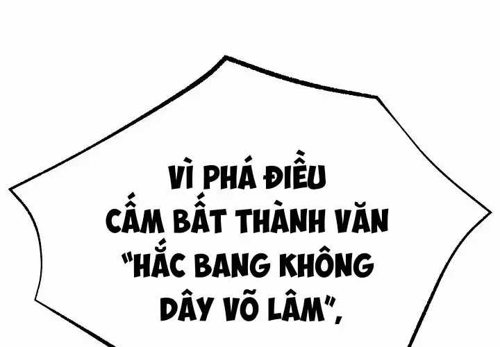 Độc Chiếm Thiên Cơ - Chương 26 - Trang 65