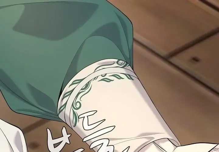 Độc Chiếm Thiên Cơ - Chương 26 - Trang 95