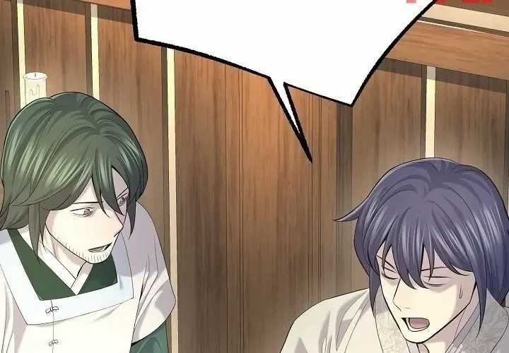 Độc Chiếm Thiên Cơ - Chương 26 - Trang 99