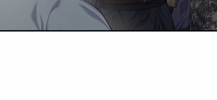 Độc Chiếm Thiên Cơ - Chương 27 - Trang 83