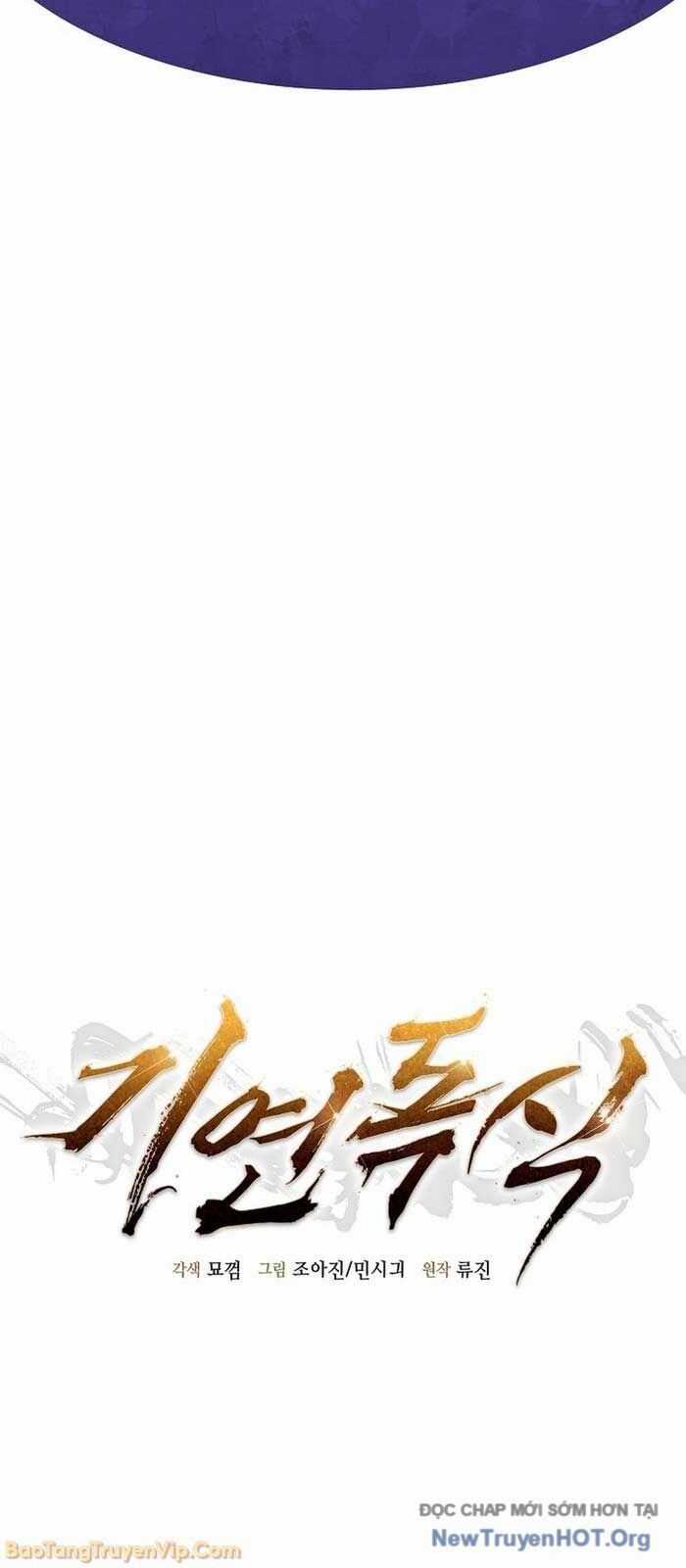 Độc Chiếm Thiên Cơ - Chương 3 - Trang 14