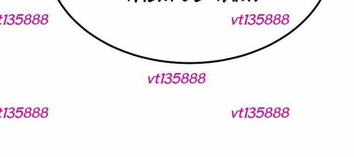 Độc Chiếm Thiên Cơ - Chương 30 - Trang 66