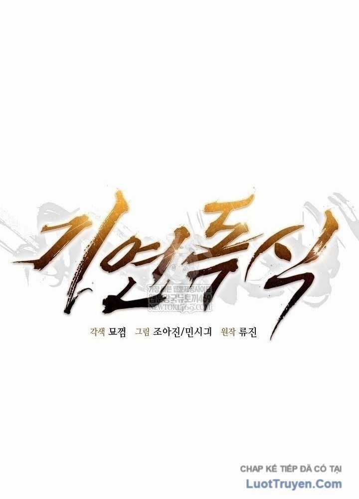 Độc Chiếm Thiên Cơ - Chương 32 - Trang 30