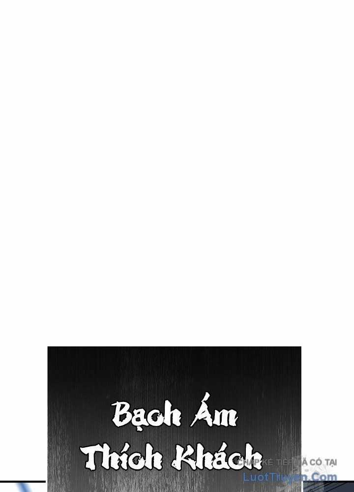 Độc Chiếm Thiên Cơ - Chương 32 - Trang 31