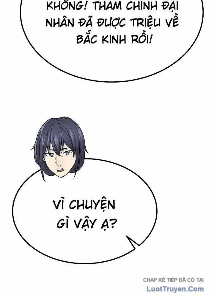 Độc Chiếm Thiên Cơ - Chương 33 - Trang 87