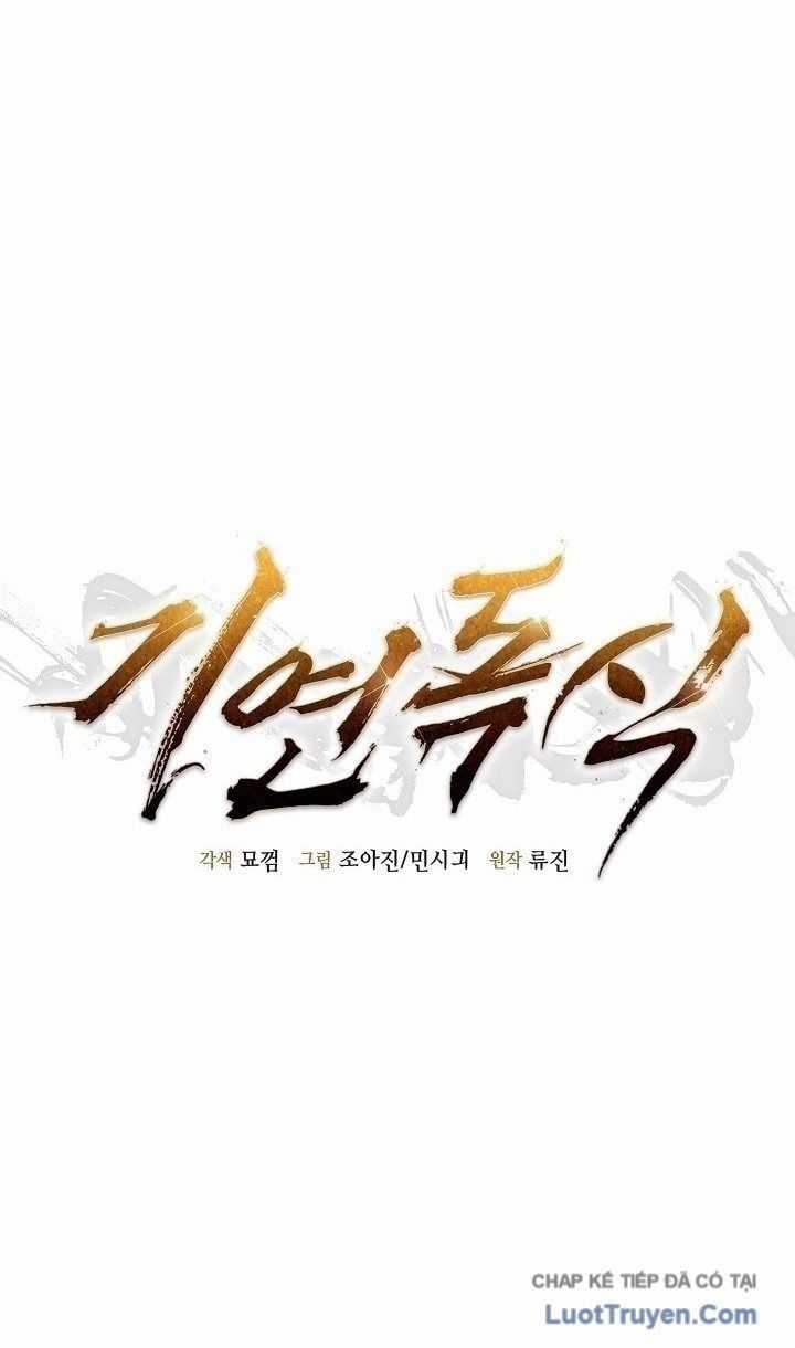 Độc Chiếm Thiên Cơ - Chương 34 - Trang 30