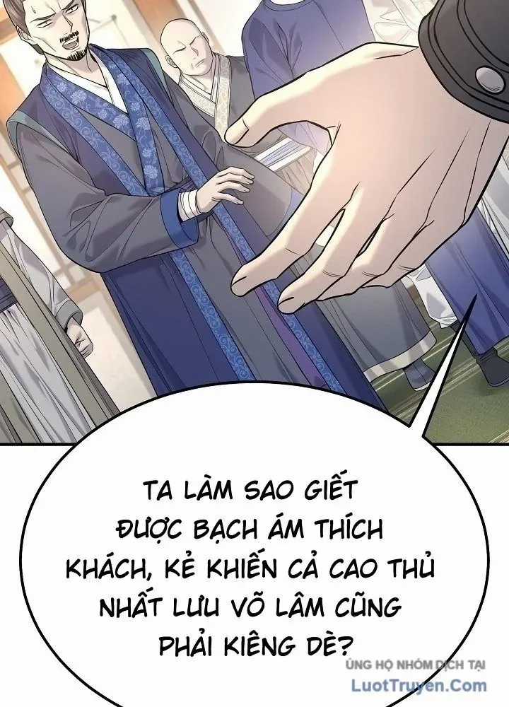 Độc Chiếm Thiên Cơ - Chương 35 - Trang 48