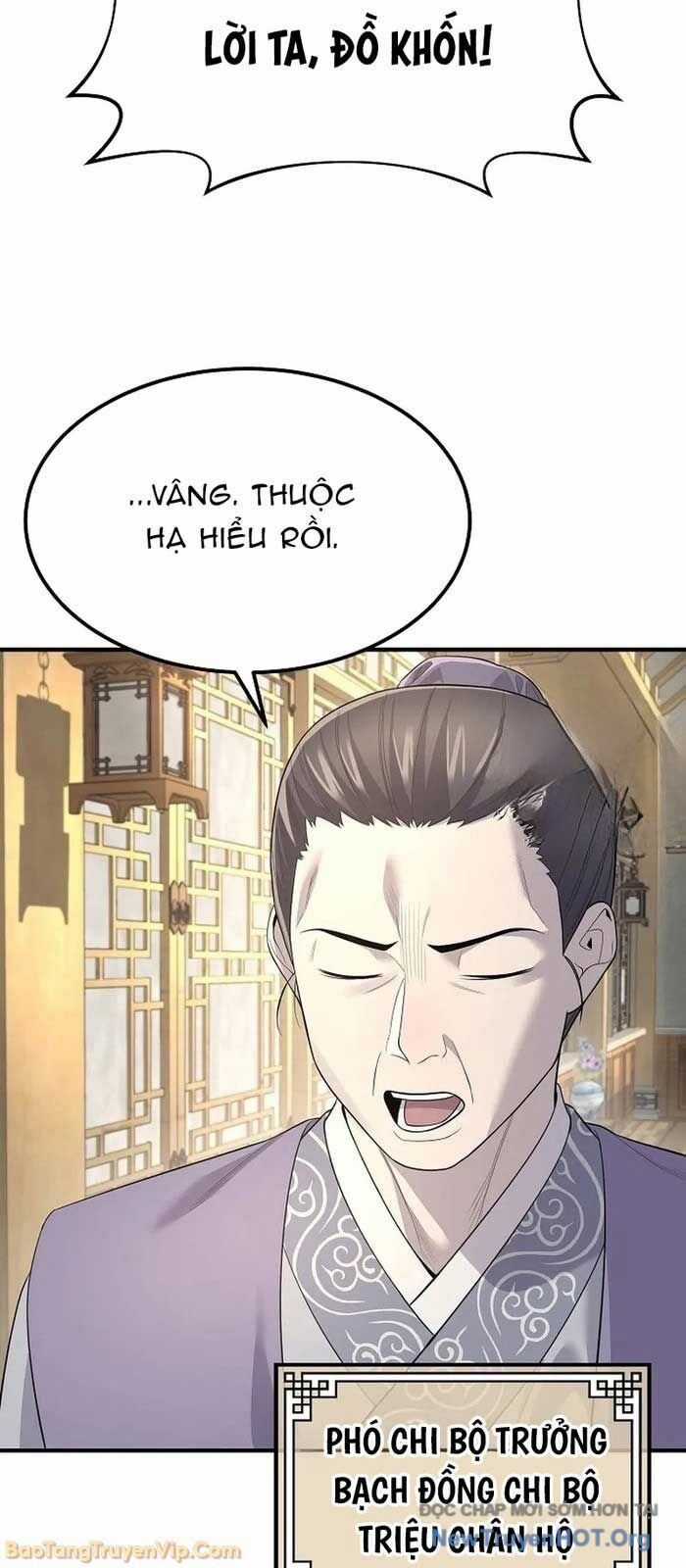 Độc Chiếm Thiên Cơ - Chương 4 - Trang 31