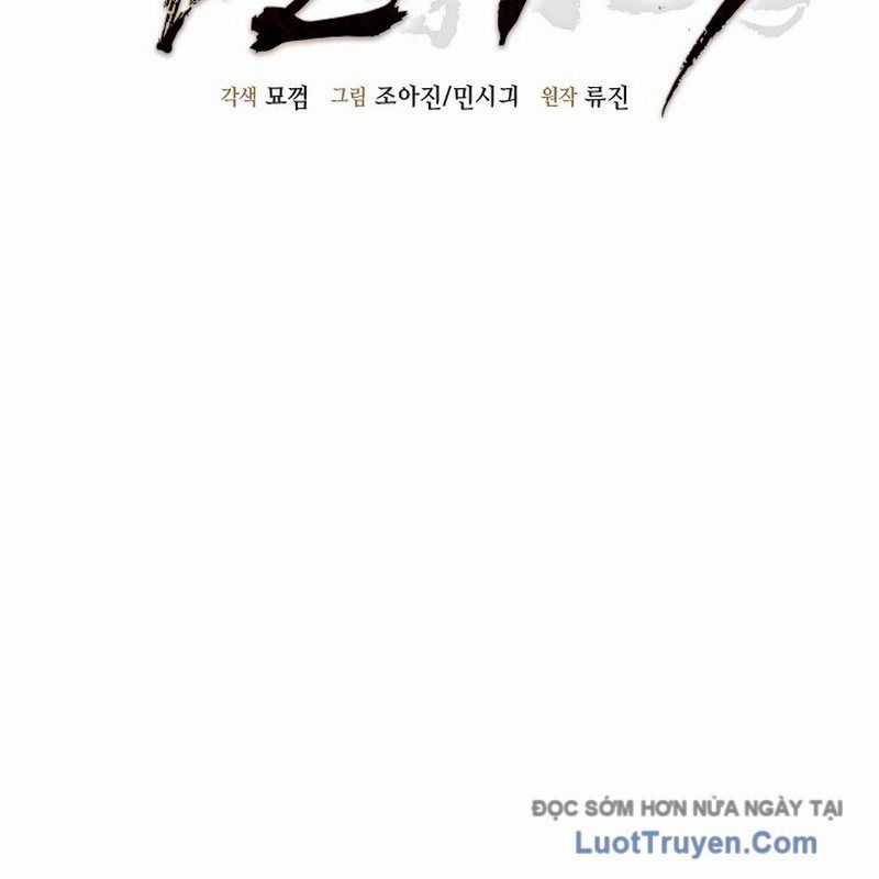 Độc Chiếm Thiên Cơ - Chương 6 - Trang 65