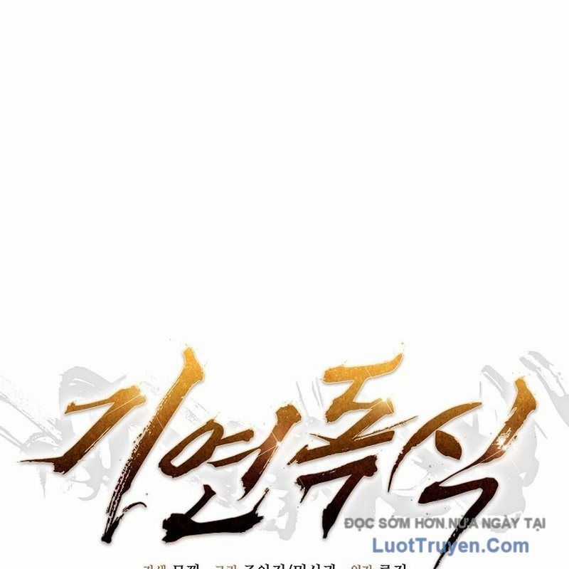 Độc Chiếm Thiên Cơ - Chương 7 - Trang 28