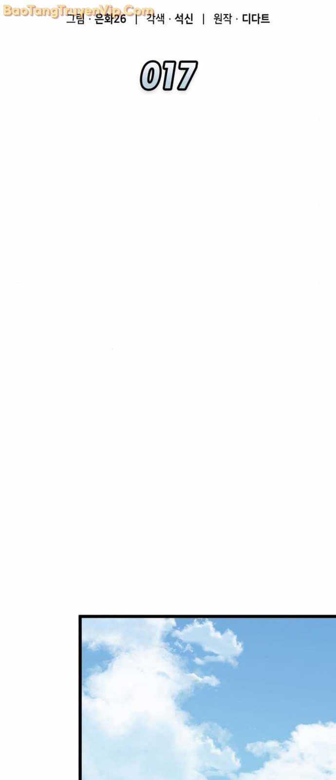 Độc Chiến Đế Vương - Chapter 17 - Trang 19