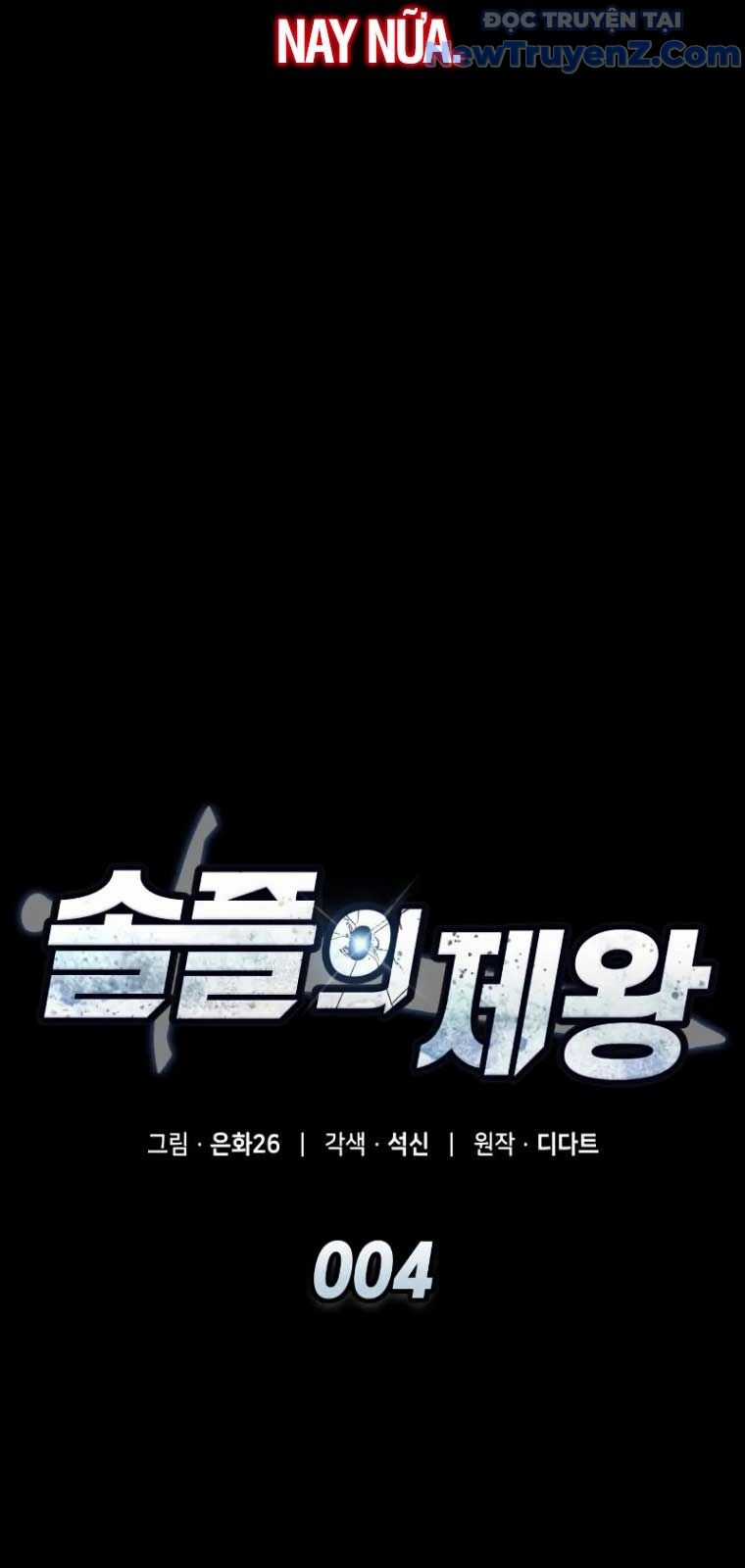 Độc Chiến Đế Vương - Chương 4 - Trang 50