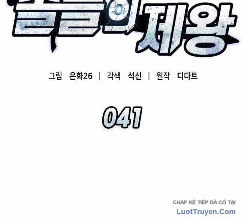 Độc Chiến Đế Vương - Chương 41 - Trang 40