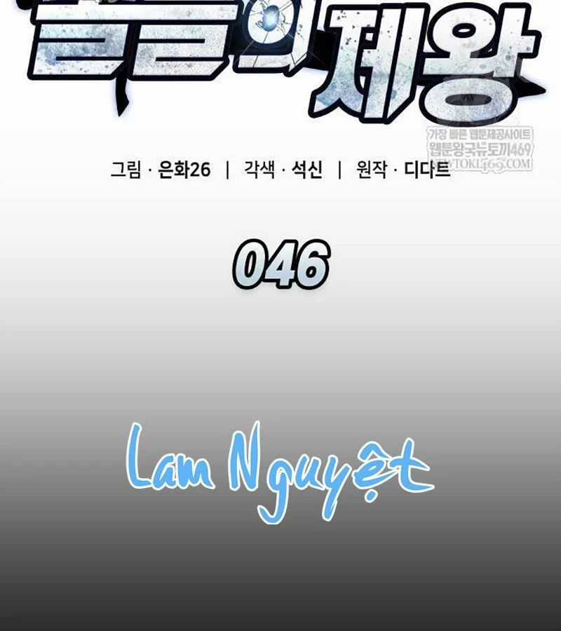 Độc Chiến Đế Vương - Chương 46 - Trang 3