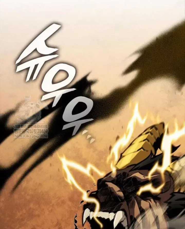 Độc Chiến Đế Vương - Chương 48 - Trang 21