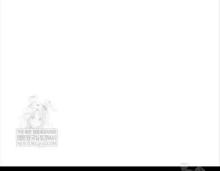 Độc Chiến Đế Vương - Chương 49 - Trang 170