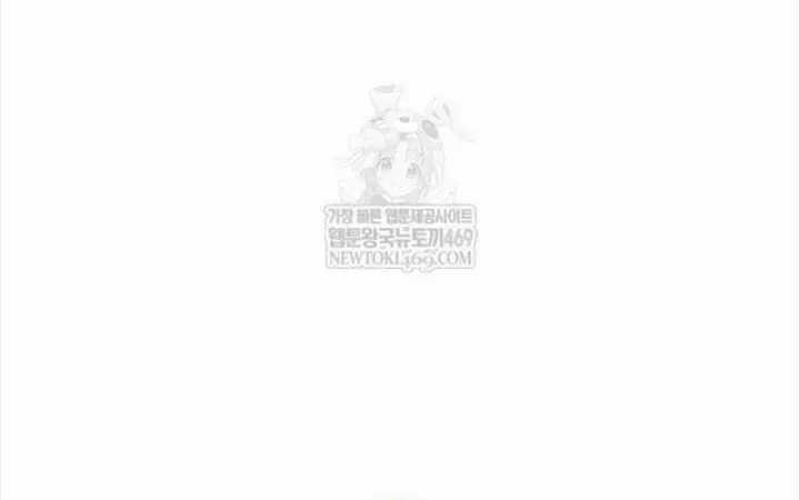 Độc Chiến Đế Vương - Chương 49 - Trang 179