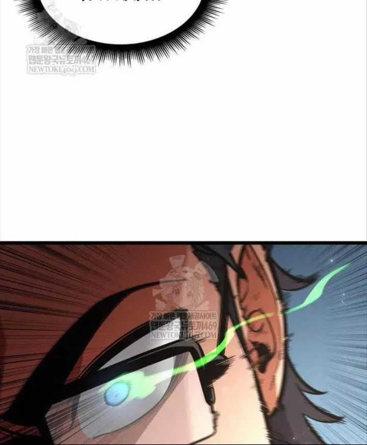 Độc Chiến Đế Vương - Chương 49 - Trang 85