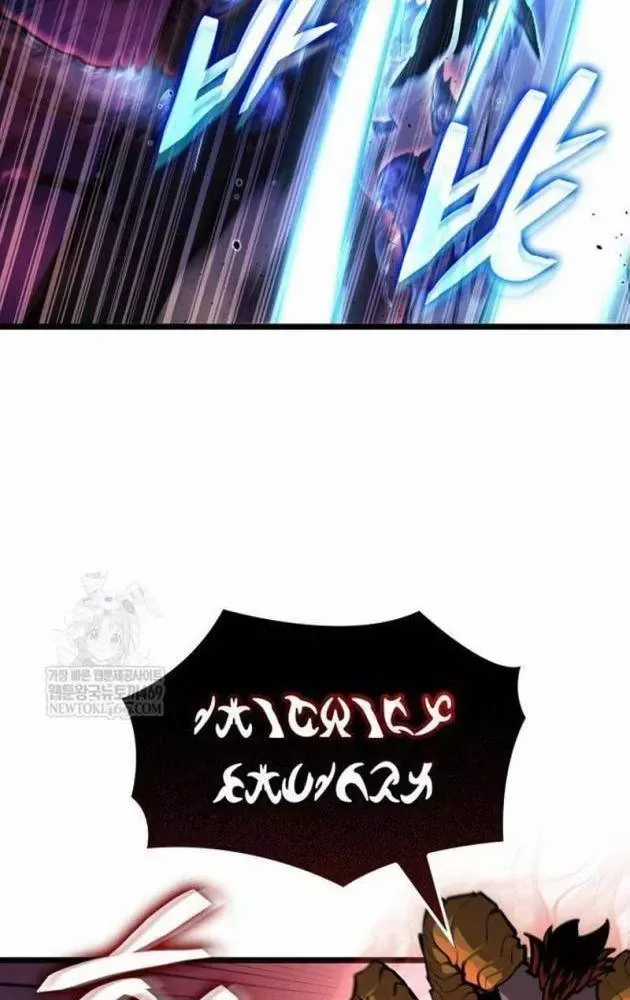 Độc Chiến Đế Vương - Chương 52 - Trang 42