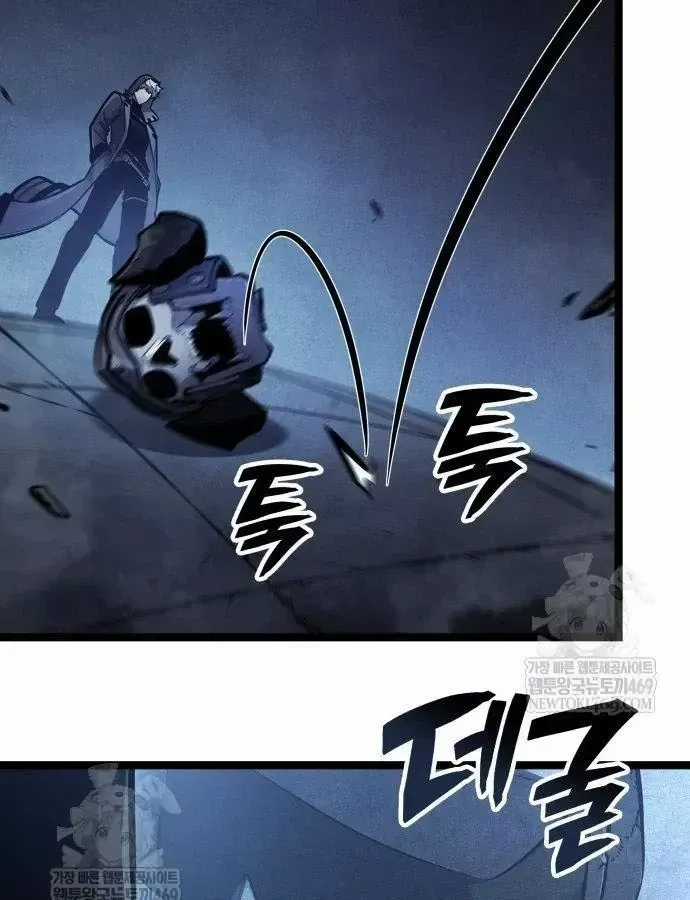 Độc Chiến Đế Vương - Chương 54 - Trang 33