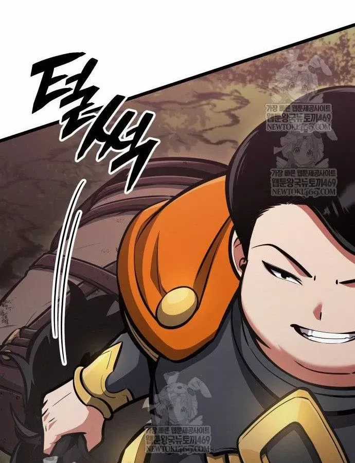 Độc Chiến Đế Vương - Chương 56 - Trang 97