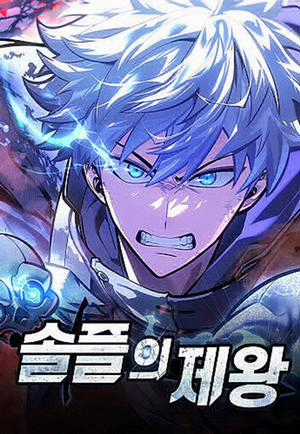 Đọc truyện Độc Chiến Đế Vương