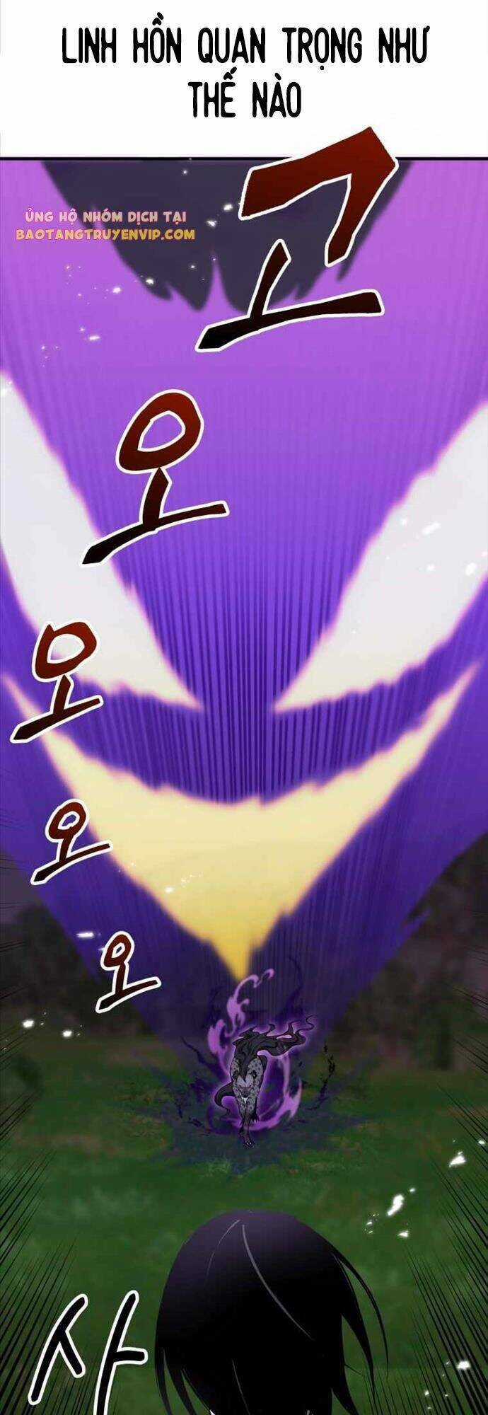 Độc Cô Dược Sư - Chapter 10 - Trang 27