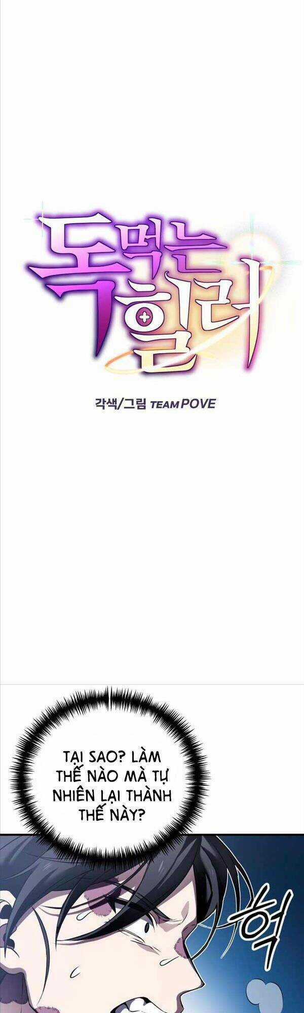 Độc Cô Dược Sư - Chapter 11 - Trang 5