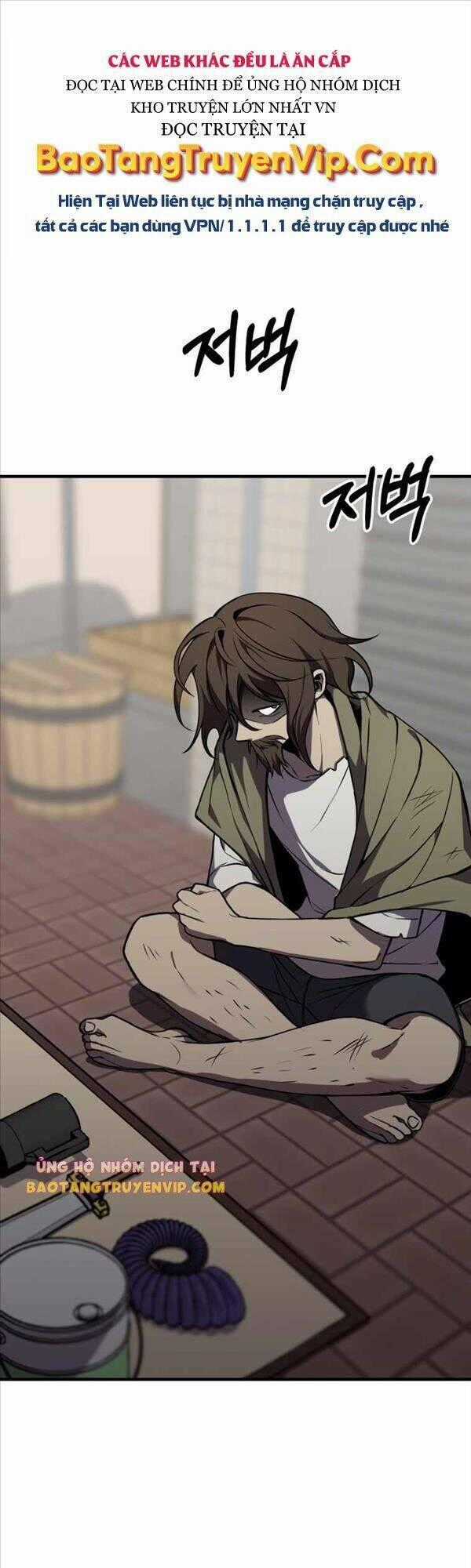 Độc Cô Dược Sư - Chapter 12 - Trang 1