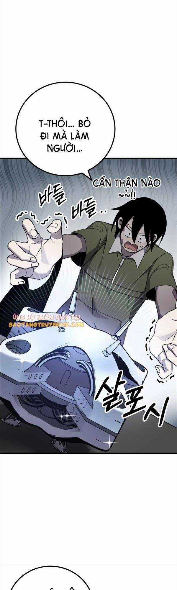 Độc Cô Dược Sư - Chapter 12 - Trang 19