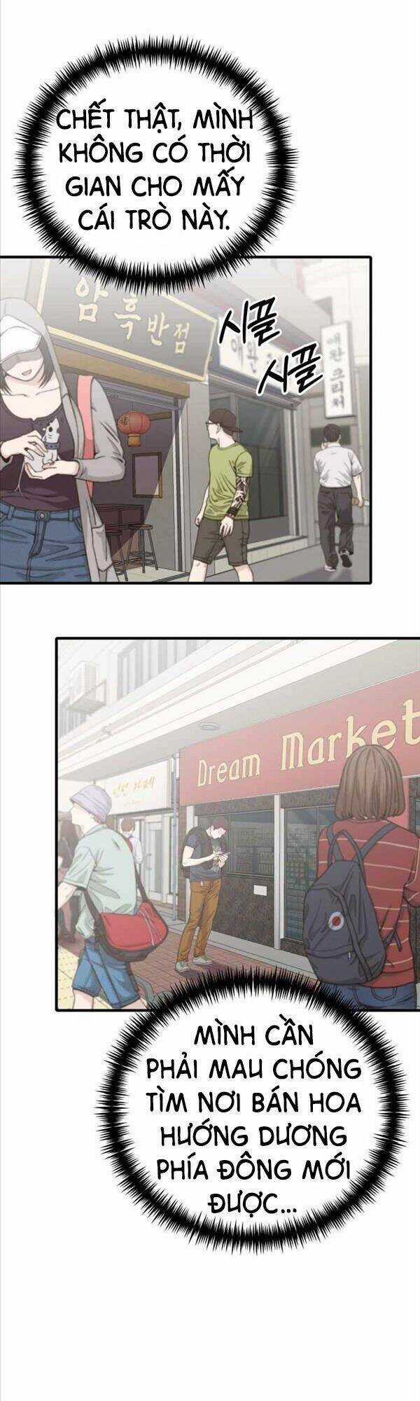 Độc Cô Dược Sư - Chapter 12 - Trang 24