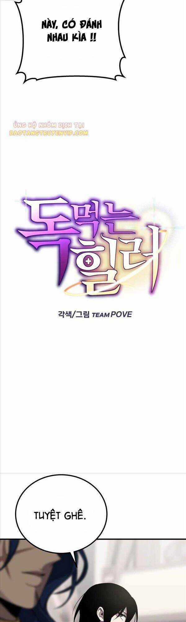Độc Cô Dược Sư - Chapter 12 - Trang 5